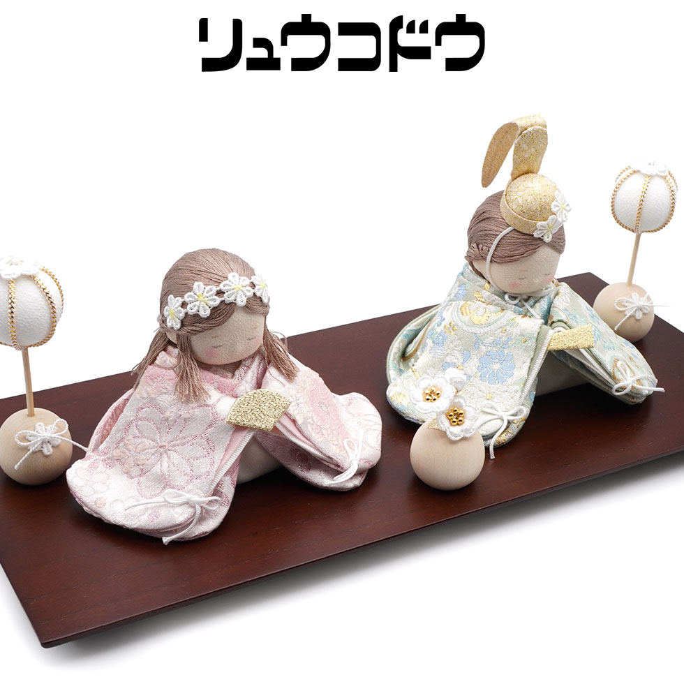 リュウコドウ（龍虎堂）夢羽（ゆめは）雛こはる 雪洞付きセット　和雑貨/雛人形/ひな人形/雛祭り/お雛 ...
