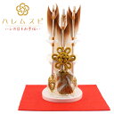 【楽天出店23周年 感謝価格!】コンパクトでオシャレな破魔弓飾り 6号 アイボリー塗り出し飾り 金茶 正月飾り/男の子/男児/お祝い/節句/コンパクト