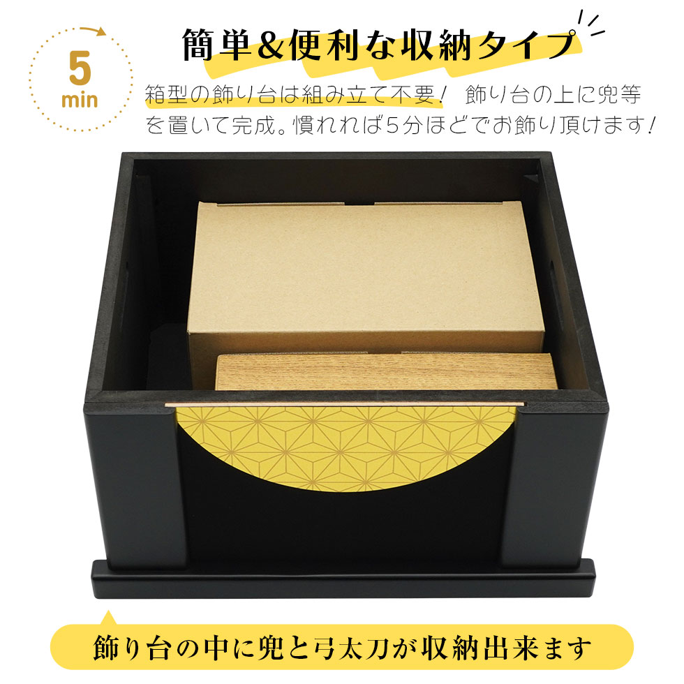 ハローガーデンの【楽天出店25周年 感謝価格！】久月作 4号 緋段縅大鍬形兜 月に麻の葉二曲屏風収納台飾り 五月人形/端午の節句/子供の日/男の子/コンパクト/兜 8号/人形の久月｜アングル2