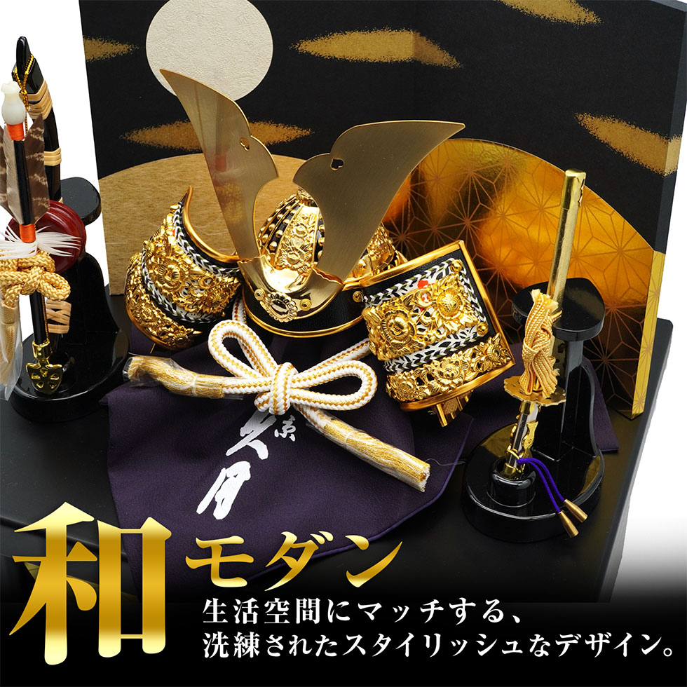 ハローガーデンの【楽天出店25周年 感謝価格！】久月作 4号 緋段縅大鍬形兜 月に麻の葉二曲屏風収納台飾り 五月人形/端午の節句/子供の日/男の子/コンパクト/兜 8号/人形の久月｜アングル3