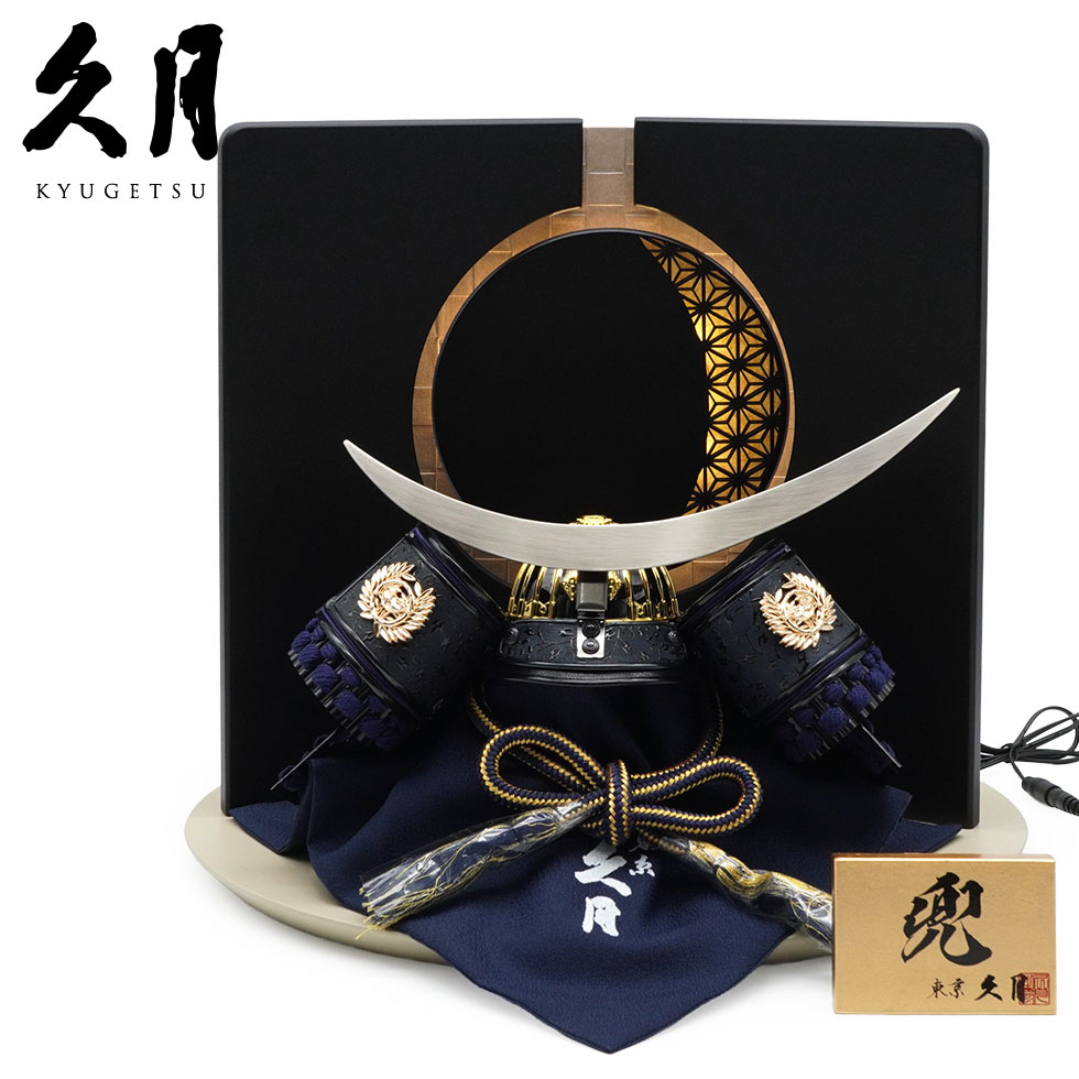 《3/14,15はクーポン利用で3,000円OFF!》【楽天出店25周年 感謝価格！】久月作 8号  ...