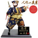 久月作 5号 忍者(紺色)日本人形 日本製 お土産 A5051