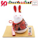 リュウコドウ(龍虎堂) 金襴みやび 卯 R-64 和雑貨/お正月/干支/卯年/令和5年/置物/縁起物/開運/ちりめん/うさぎ