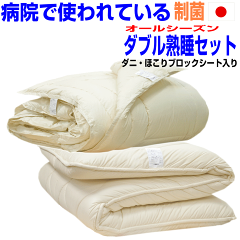 https://thumbnail.image.rakuten.co.jp/@0_mall/hghr/cabinet/top20/double20/imgrc0079703793.gif