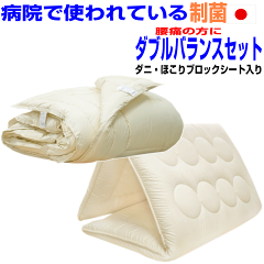 https://thumbnail.image.rakuten.co.jp/@0_mall/hghr/cabinet/top20/double20/w-set-2mai-kosi-or20.gif