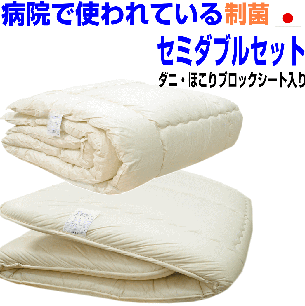 【送料無料】病院で使われている/