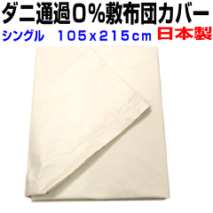 https://thumbnail.image.rakuten.co.jp/@0_mall/hghr/cabinet/top20/shinsou20/s-cover-siki-0.gif