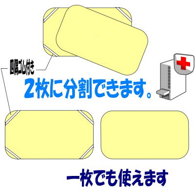 即納OK/敷布団 シングル 分割して 洗える アレルギー対応・腰痛 病院採用・ 制抗菌・防ダニ・防臭・吸湿・極厚敷き布団 シングルサイズ分割式6層硬質ウォッシャブルドクター しき布団しきふとん 送料無料/日本製 - Image 3