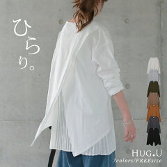 https://thumbnail.image.rakuten.co.jp/@0_mall/hhh-style/cabinet/00821/y501-1.jpg