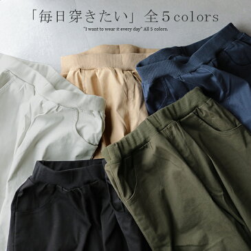 メール便 3万枚売れたパンツの進化系【ピタゆる!テーパード】 パンツ テーパードパンツ テーパード レディース ストレッチ チノ チノパンツ チノパン ボトムス ストレート ゴム リブ スキニー スキニーパンツ カジュアル カーキ 大きいサイズ HUG.U