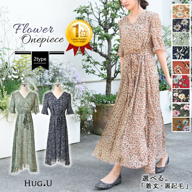 一部9月下旬入荷 ワンの画像