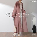 シアーシャツ ロングシャツ シャツ ロング ワンピース ■一部4月中旬入荷 シフォンワンピース シフォンワンピ シフォン マキシ ノーカラー 長袖 羽織 レディース シアー バンドカラー 透け きれいめ 黒 白 ピンク 春 夏 HUG.U