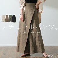 パンツ「 大人 リネン お洒落」 ナチュラル ■一部5月中旬入荷 ラップパンツ 巻きス...