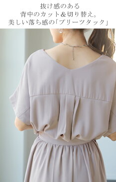 ワンピース マキシ丈ワンピース 【あす楽】 マキシワンピース ロングワンピース レディース マキシワンピ マキシ ロングワンピ 半袖 ワンピ 体型カバー 無地 シンプル フレンチスリーブ きれいめ ウエストマーク 黒 グリーン 大きいサイズ 秋 冬