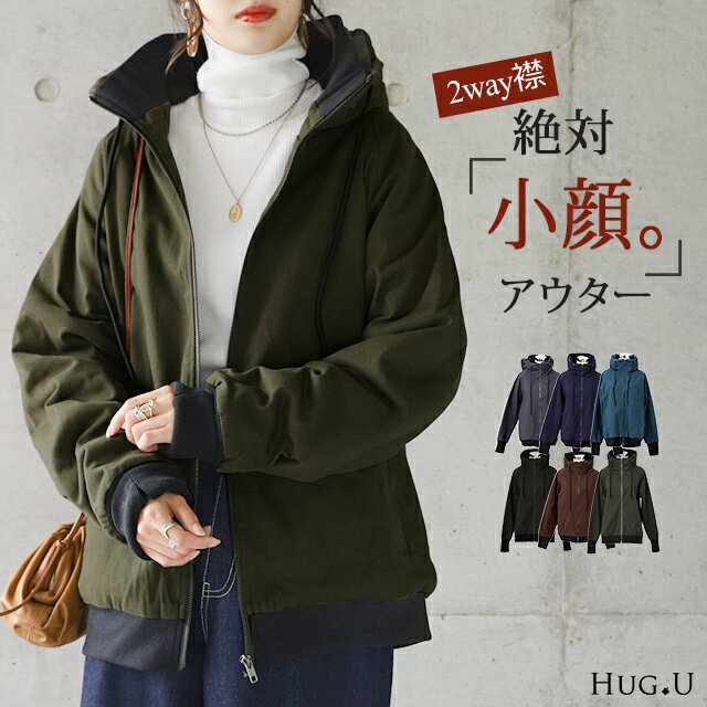 【ミリタリージャケット】プチプラ5千円以下！安いのにおしゃれな20代向けのおすすめは？