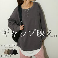 イケメンT「 ゆるっと 女性らしい」 ロンT 綿100％ ■一部5月下旬入荷 レディース カットソー ポケット 長袖 Tシャツ ロング チュニック レイヤード 大きいサイズ ゆったり トップス 体型カバー オーバー お尻が隠れる 厚手 ヘビーオンス バスク 黒 白 春 夏 HUG.U