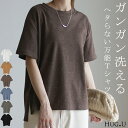リブなのに「体型拾わない」 ゆったりボックスT トップス レディース リブ 【即納】 カットソー Tシャツ 半袖 ティーシャツ ボックス ボックスT スリット ...