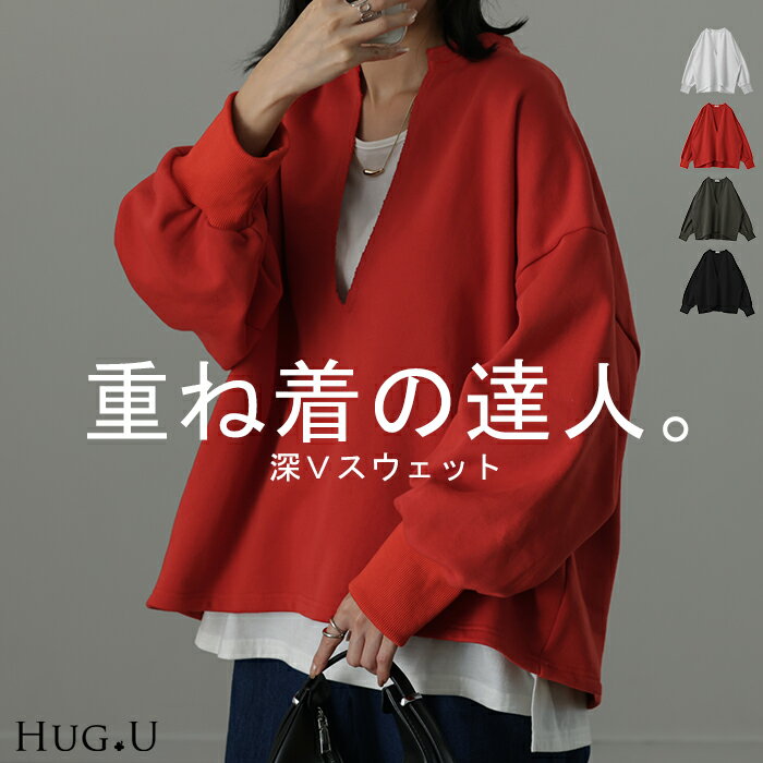 楽天HUG.U（ハグユー）か・た・ち「 深V スウェット 」 体型カバー 【あす楽】 レディース トレーナー トップス レイヤード チュニック 大きいサイズ Vネック ドロップショルダー スエット プルオーバー ビッグ 重ね ロング キーネック ビッグシルエット ぽわん袖 長袖 黒 春 夏 HUG.U