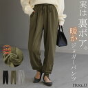 遂に…「 ボア 」 ジョガーパンツ 誕生。【即納】 裏起毛 パンツ レディース ボトムス ロング ゴム きれいめ ジョガー テーパードパンツ スウェット ズボン 裏ボア 暖か 極暖 厚手 ゆったり イージーパンツ スリット 大きいサイズ カーキ 黒 春 夏 HUG.U(4)