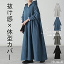 ワンピ 体型カバー パーカーワンピース スウェット Aライン ワンピース レディース ロング ロングワンピース ロングワンピ マキシ 長袖 パーカー ロングパー...