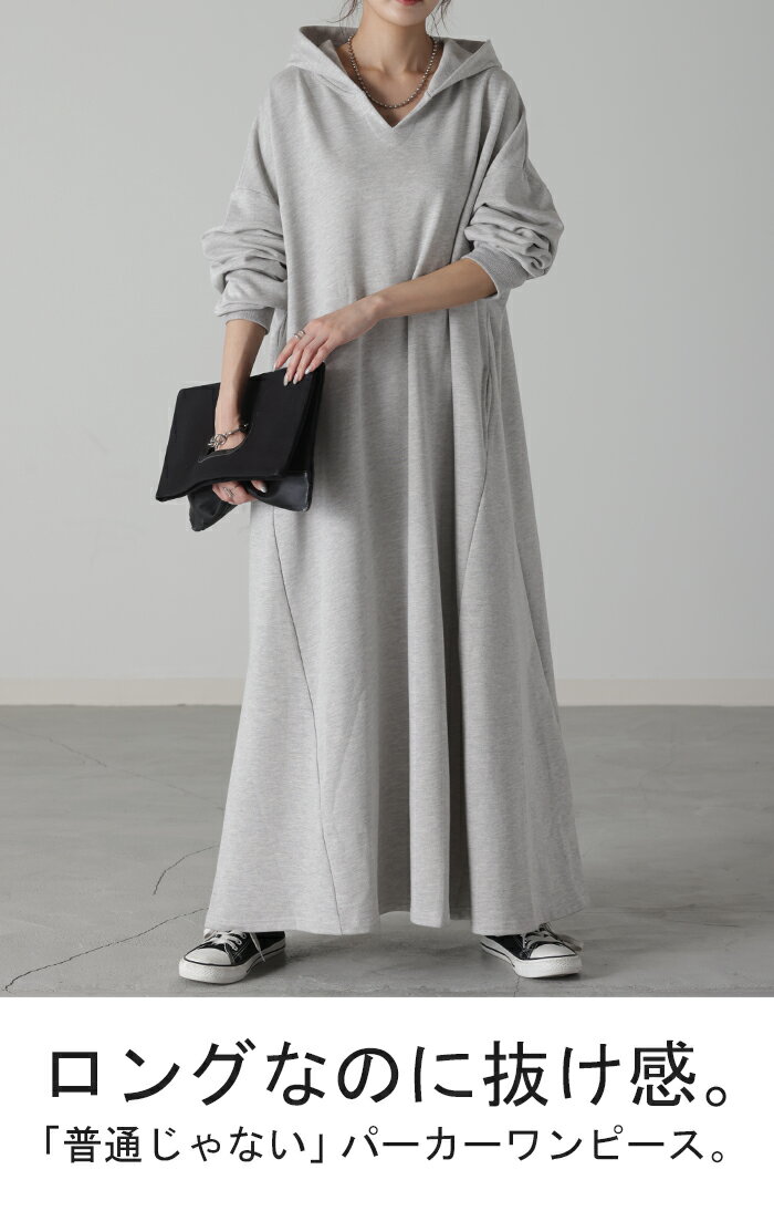 ワンピ 体型カバー パーカーワンピース スウェット Aライン ワンピース レディース ロング ロングワンピース ロングワンピ マキシ 長袖 パーカー ロングパーカー トレーナー パーカーワンピ 薄手 ゆったり スエット 大きいサイズ 秋 冬 青 黒 HUG.U - Image 2