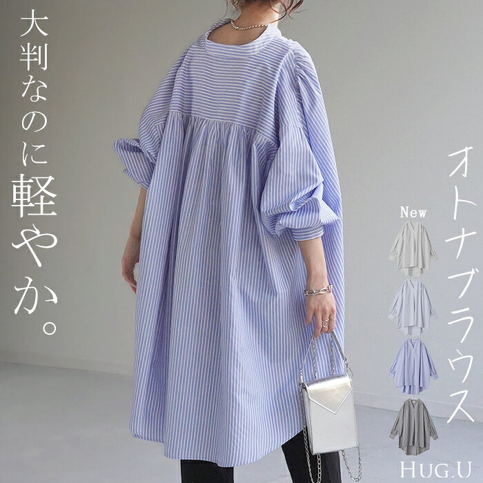  シャツ デニム プリーツ レディース トップス アウター デニムジャケット デニムシャツ ジージャン フリンジ ドロップショルダー 長袖 お尻が隠れる 羽織 チュニック レイヤード バックプリーツ 体型カバー 大きいサイズ 黒 ブルー 秋 夏 HUG.U