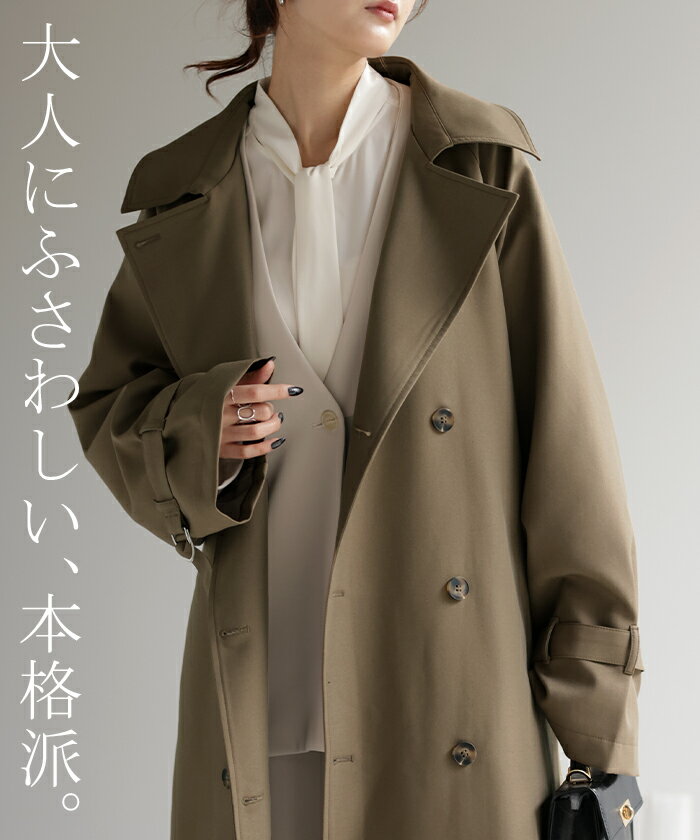 コート トレンチ きちんと感 レディース 【即納】 トレンチコート アウター ロング オーバーサイズ ロングコート マキシ 無地 きれいめ 羽織 薄手 シンプル 大きいサイズ ライトアウター ロングトレンチ フォーマル 通勤 OL 仕事 長袖 ベージュ 春 夏 HUG.U