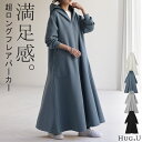 パーカー 超ロング すっきり ダンボール 【即納】 アウター レディース ライトアウター トップス トレーナー スウェット スエット フーディー ロング ビッグ...
