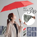 傘 折りたたみ 雨傘 大きい 【即納】 大きめ 撥水 頑丈 レディース 折りたたみ傘 折り畳み ワンプッシュ 軽量 軽い コンパクト 高強度 母の日 シンプル ...