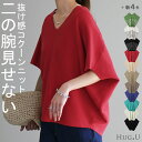 24セブンコンフォート レディース ニット・セーター アウター Long Sleeve Knee Length Open Maternity Cardigan Brown