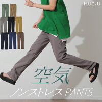 パンツ レディース ストレス社会に。伸びーる。疲れない レギンスパンツ レギパン ...