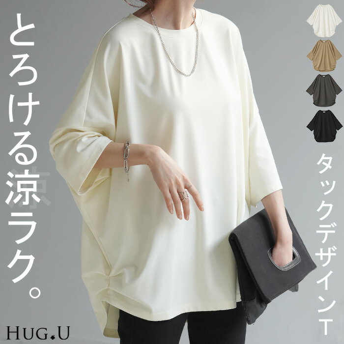 楽天市場】ドルマン チュニック(Tシャツ・カットソー|トップス 楽天市場】ドルマン チュニック(Tシャツ・カットソー|トップス
