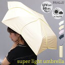 日傘 晴雨兼用 UVカット 折りたたみ 【即納】 小さい 小さめ 紫外線カット UV レディース 紫外線対策 折りたたみ傘 折り畳み 軽量 軽い 雨傘 大きい ...