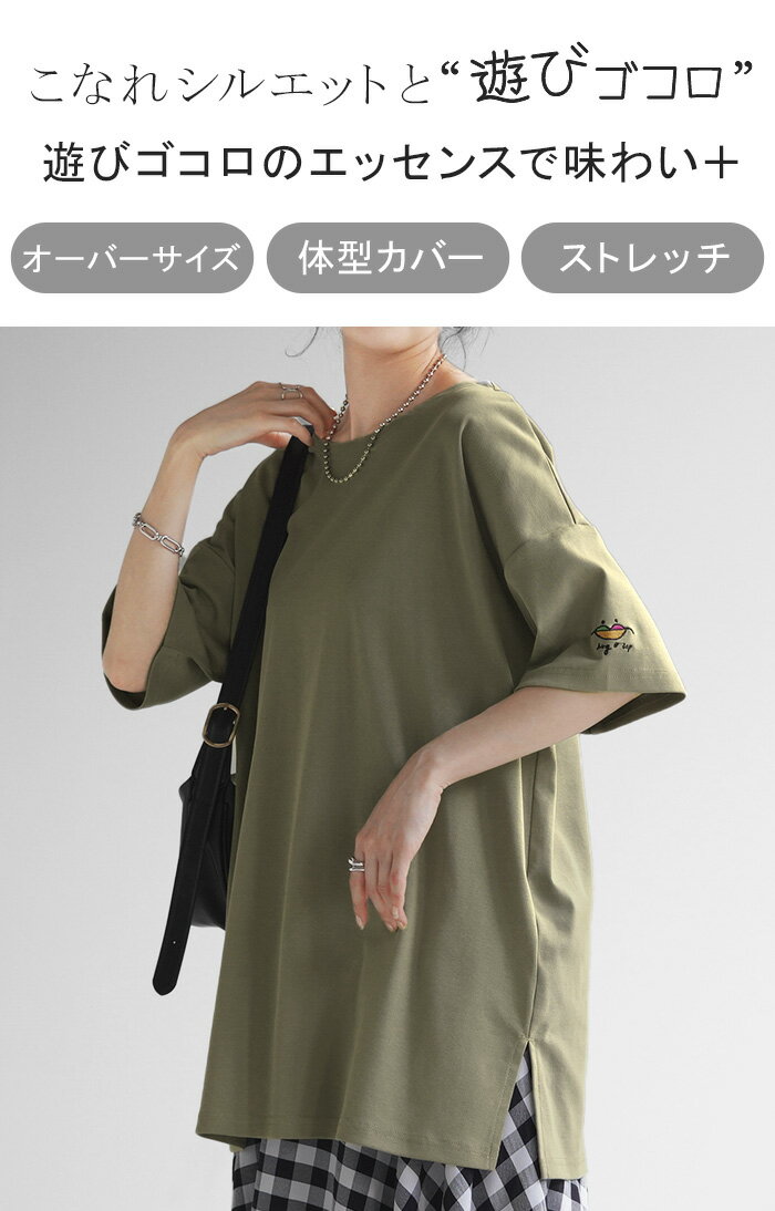 Tシャツ カットソー 刺繍 トップス レディース ワンポイント 刺繍Tシャツ ロゴ ロ...