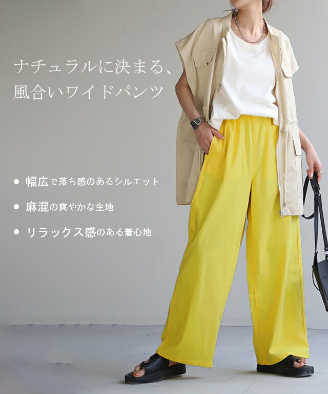 パンツ「 ゆる リネン 」ナチュラル 麻 ゆる ゆったり ワイドパンツ レディース パ...