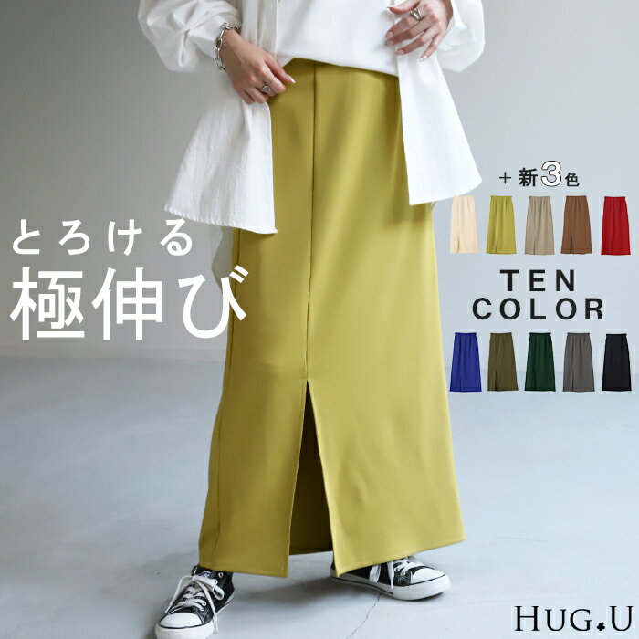 サウザンドマイル THOUSAND MILE 【3点セット】ショートスリーブTシャツ スカート セット SHORT SLEEVE T-SHIRT & SKIRT SET カットソー ブラック チャコール ブラウン オレンジ オリーブ グリーン ブルー レディース TM241NP00112【送料無料】0312 xp10