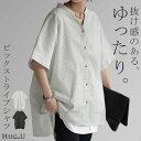 ブラウス ストライプ 綿100% レディース ■一部5月中旬入荷 ロング チュニック シャツ トップス ロングシャツ ボーダー ボタン オーバーサイズ お尻が隠...