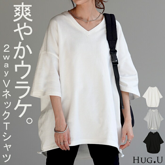 楽天市場】デコルテ(Tシャツ・カットソー|トップス 楽天市場】デコルテ(Tシャツ・カットソー|トップス