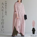 ワンピース プリーツ ロング シャツワンピース シャツ シャツワンピ レディース ロングワンピース ロングワンピ マキシ マキシワンピース Aライン シアー ノ...