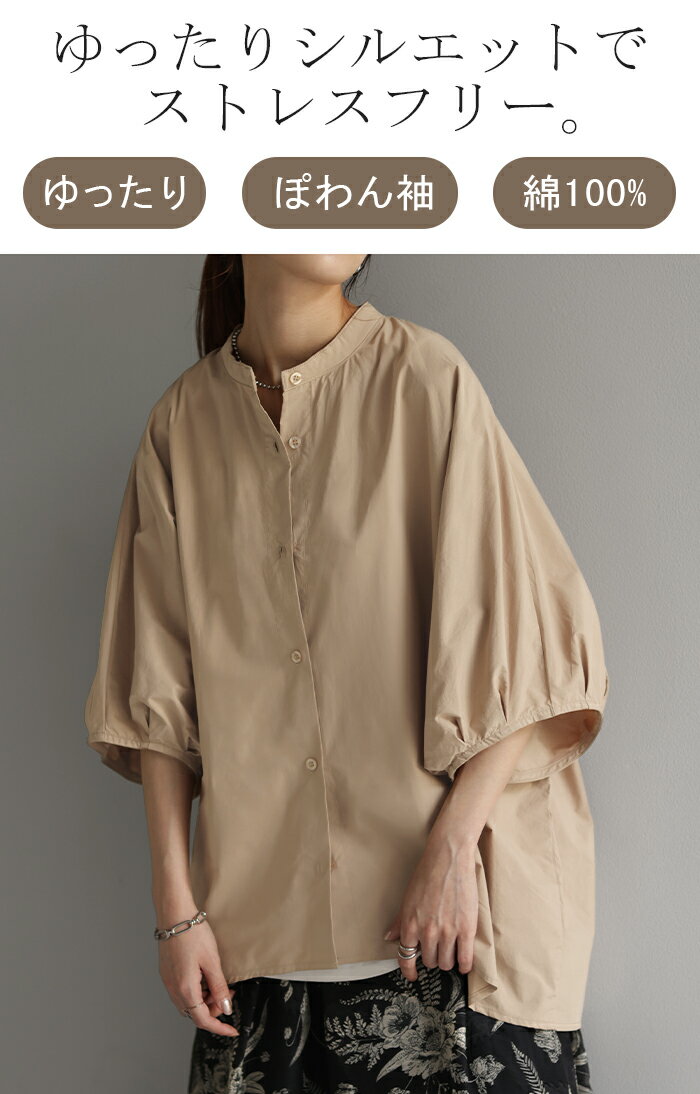 シャツ レディース トップス ロング ロングシャツ チュニック ブラウス オーバーサ...