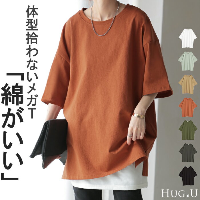 楽天市場】ロング チュニックの通販 楽天市場】ロング チュニックの通販