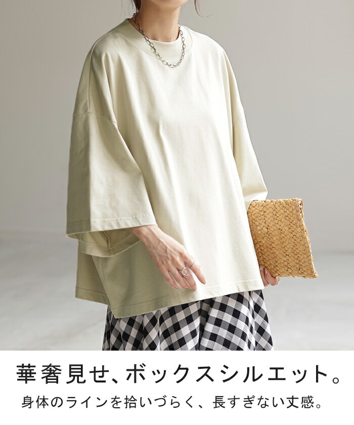 Tシャツ オーバーサイズ 綿100 トップス 二の腕カバー ワイドスリーブ レディース ...