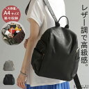 リュック レディース 大容量 【即納】 A4 バッグ バックパック レディースバッグ 通勤 収納 ポケット多い 機能性 防犯 旅行 海外 トラベル 高級感 大き...