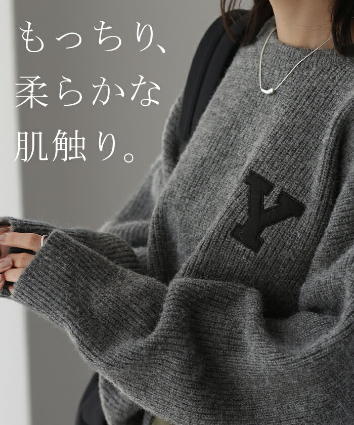 「 推し イニシャル 」 ざっくり ニット レディース セーター トップス ローケージ...