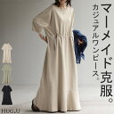 ワンピース ロング マーメイド ぽわん袖 レディース Tシャツ カットソー ドロスト Tシャツワンピース Uネック Tシャツワンピ ロングワンピース ワンピ 二...