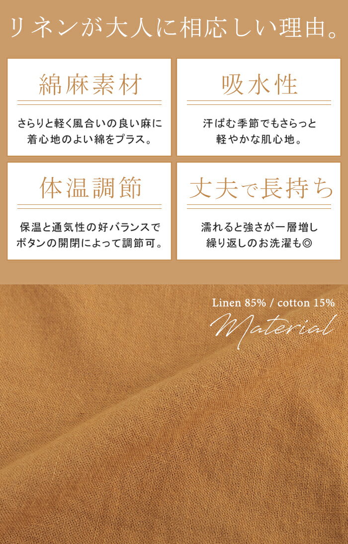 【SALE】 シャツ 麻 レディース トップス ロング ロングシャツ チュニック リネン ...