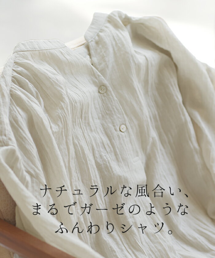シャツ ナチュラル スキッパー 綿 混 チュニック バンドカラー トップス 長い レデ...