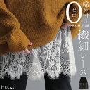 付け裾 レース レイヤード レディース 重ね着風 【即納】 つけ裾 付け裾 重ね着 花柄 スカート ボックス インナー フェイクレイヤード 腹巻 ゴム 体型カバ...