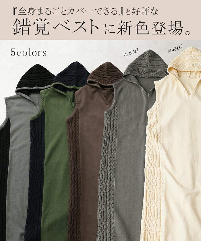 [50% DE Dto. y 50% DE Dto. cupón] "Illusion Slimming" Chaleco de punto Funda de forma corporal Chaleco de punto Comida en capas Chaleco largo Tops Suéter Túnica Sudadera Chaleco con capucha Vestido largo Vestido de punto Chaleco de capas Cara pequeña Cuello en V Esquema de color otoño Negro HUG.U — vista 3