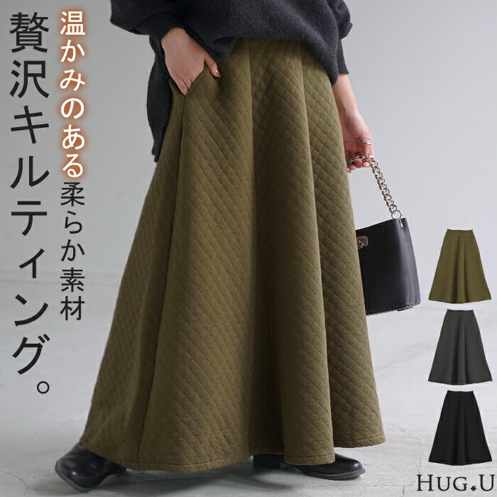 楽天市場】キルティング(スカート|ボトムス):レディース 楽天市場】キルティング(スカート|ボトムス):レディース